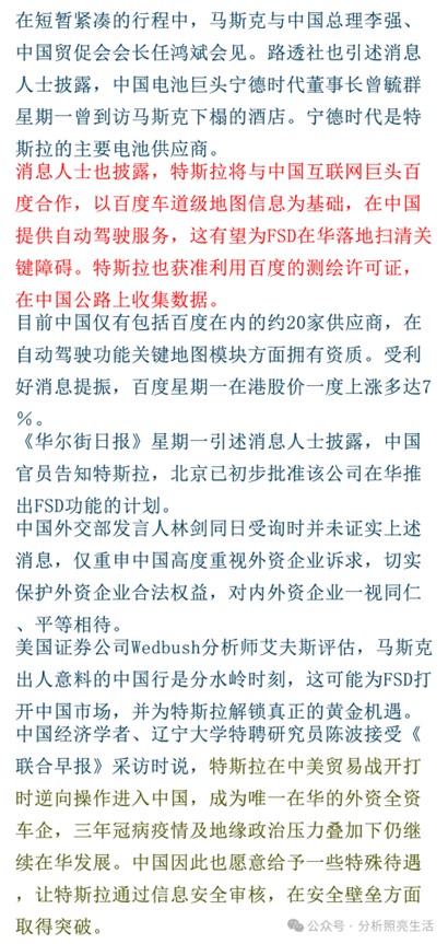 1715414426535268.jpg 圖片3.jpg