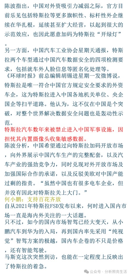 1715414430884321.jpg 圖片4.jpg