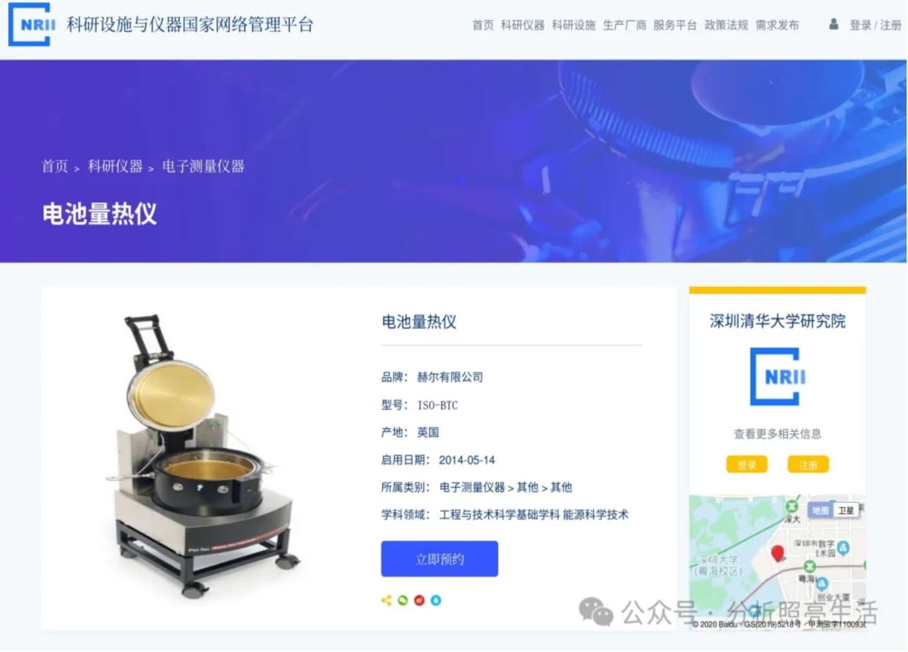 1719556680854393.jpg 圖片20.jpg