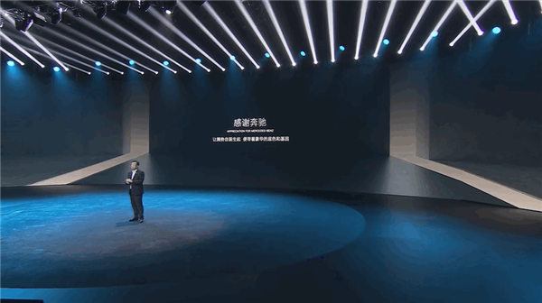 王傳福:感謝奔馳 讓騰勢誕生就帶著豪華底色和基因