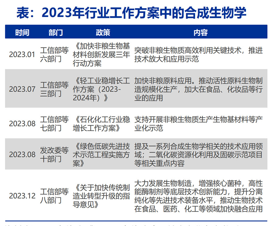 1724383184207141.jpg 專利5.jpg